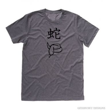Year of the Snake Chinese Zodiac T-shirt