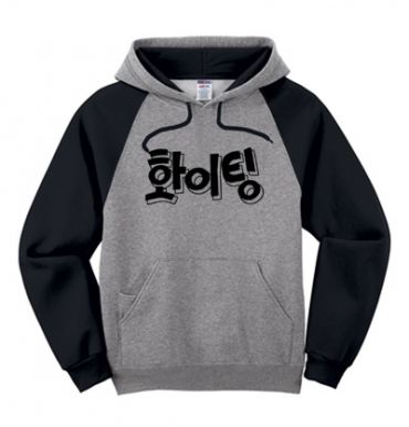Fighting (Hwaiting) Korean Colorblock Hoodie