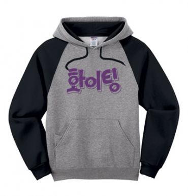 Fighting (Hwaiting) Korean Colorblock Hoodie
