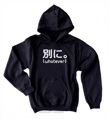 Japanese Whatever Pullover Hoodie (Betsuni)