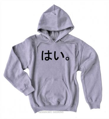 Hai. Pullover Hoodie