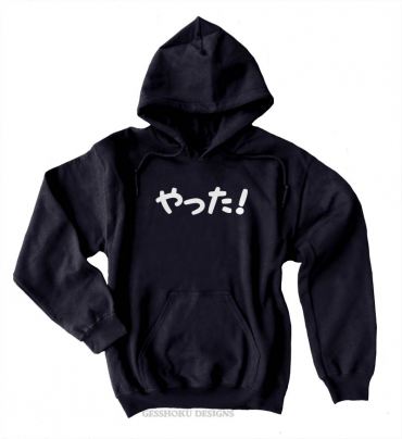 Yatta! Japanese Pullover Hoodie