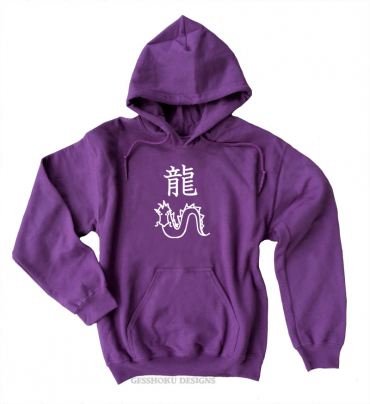 Year of the Dragon Pullover Hoodie