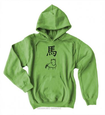 Year of the Horse Pullover Hoodie