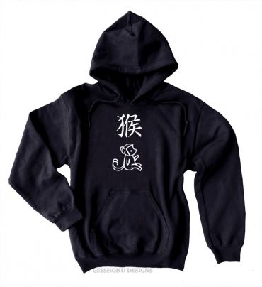 Year of the Monkey Pullover Hoodie