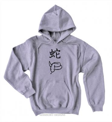 Year of the Snake Pullover Hoodie