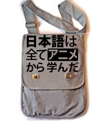 All My Japanese I Learned from Anime Field Bag