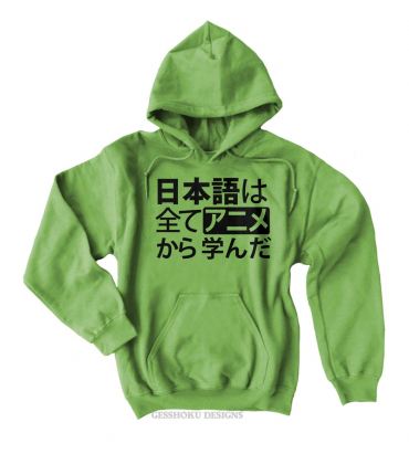 All My Japanese I Learned from Anime Pullover Hoodie