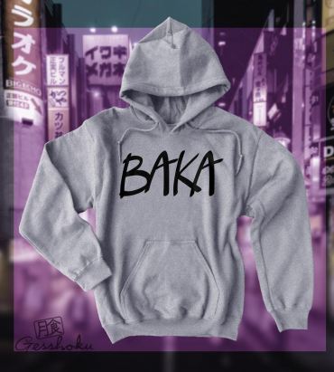 Baka (text) Pullover Hoodie