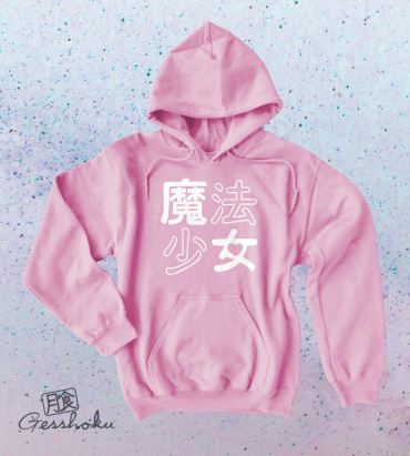 Mahou Shoujo Magical Girl Pullover Hoodie