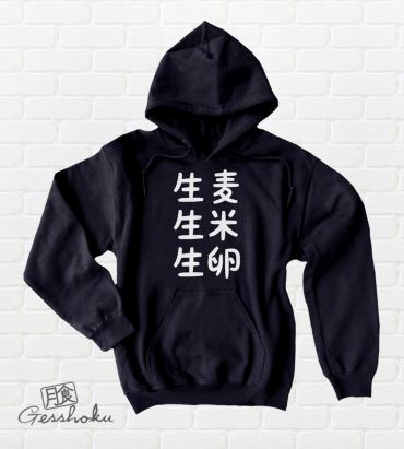 Nama Mugi Japanese Tongue Twister Pullover Hoodie