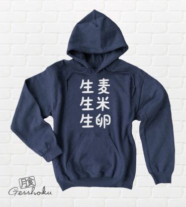 Nama Mugi Japanese Tongue Twister Pullover Hoodie