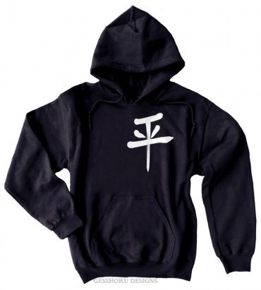 Peace Kanji Pullover Hoodie