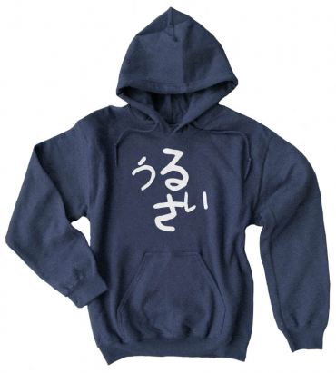 Urusai Pullover Hoodie