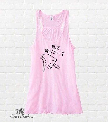 Eat Me? Kawaii Ice Cream Flowy Tank Top