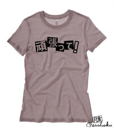 Ganbatte! Ladies T-shirt