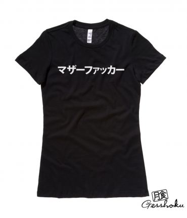 Motherfucker Japanese Ladies T-shirt