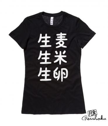 Nama Mugi Japanese Tongue Twister Ladies T-shirt