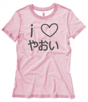 I Love Yaoi Ladies T-shirt