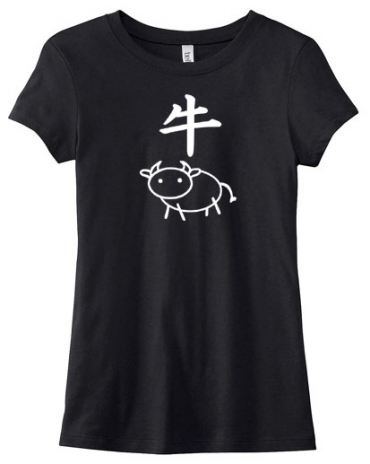 Year of the Ox Chinese Zodiac Ladies T-shirt