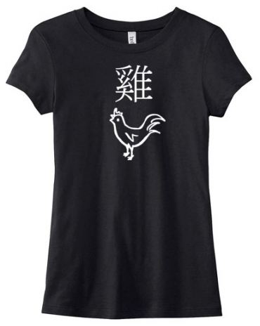 Year of the Rooster Chinese Zodiac Ladies T-shirt