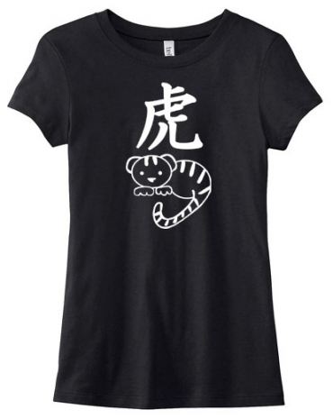 asian tiger shirt