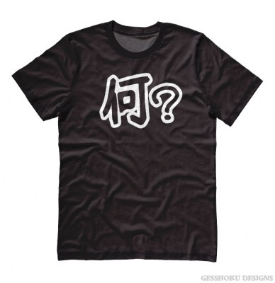 Nani? Japanese Kanji T-shirt