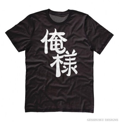 Oresama T-shirt