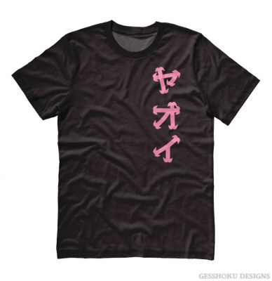 Yaoi Love Katakana T-shirt