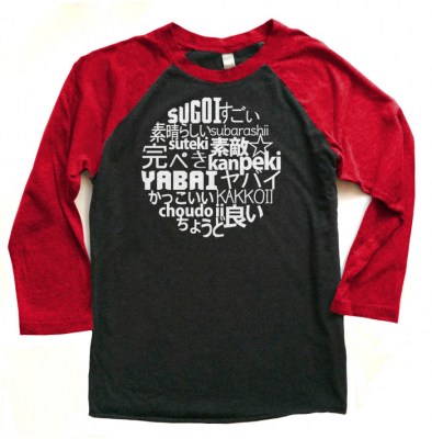 7 Times Awesome in Japanese Raglan T-shirt