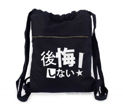 NO Regrets! Koukai Shinai Cinch Backpack