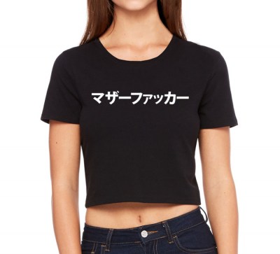 Motherfucker Crop Top T-shirt