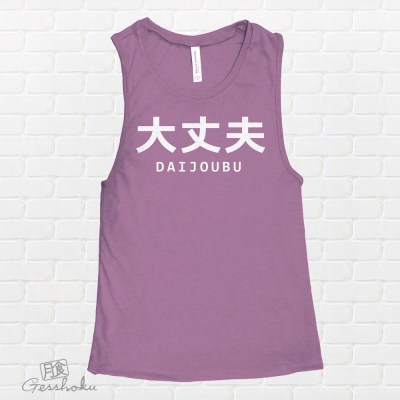 Daijoubu "It's Okay" Sleeveless Tank Top