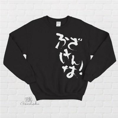 Fuzakenna! Crewneck Sweatshirt