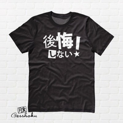 NO Regrets! Koukai Shinai T-shirt