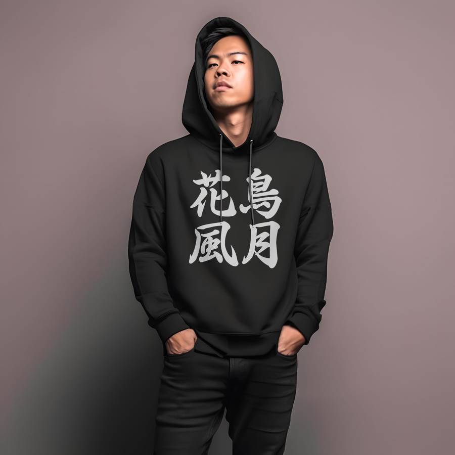 Ka Cho Fu Getsu Kanji Pullover Hoodie - Black