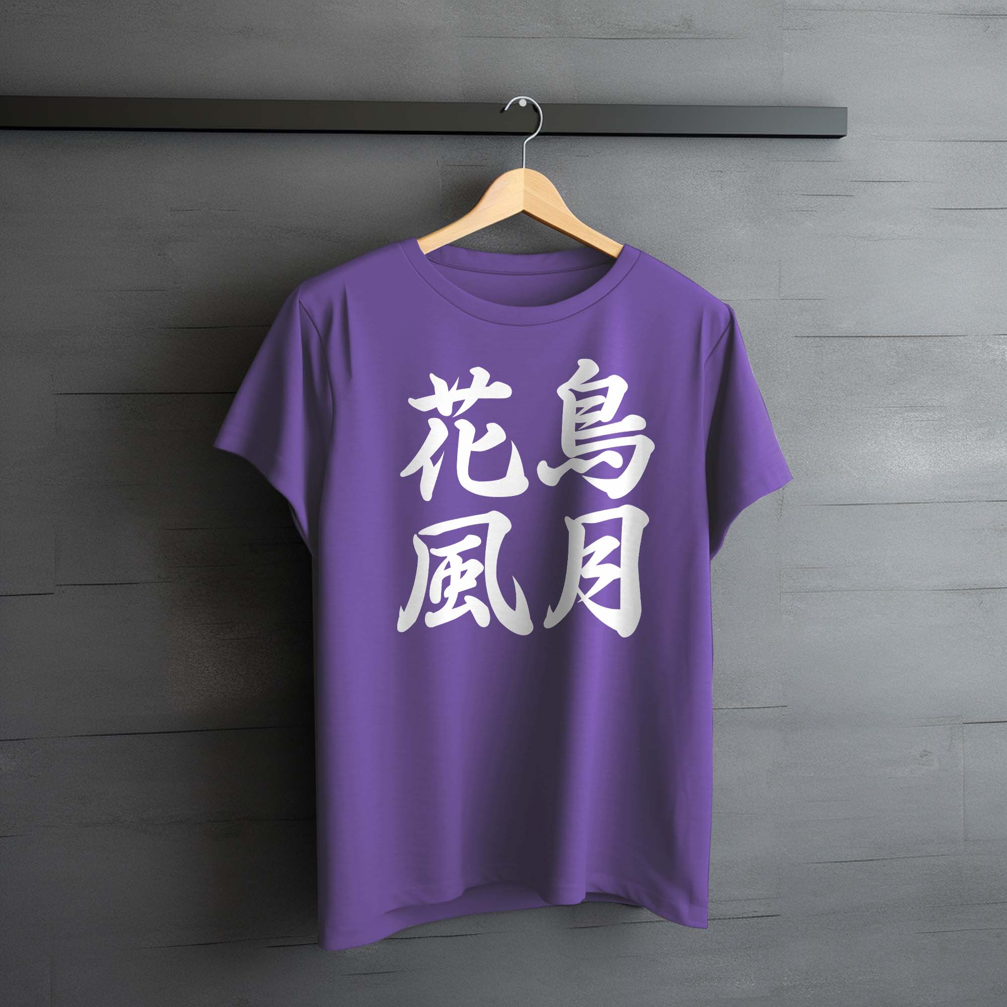 Ka Cho Fu Getsu Kanji T-shirt - Purple