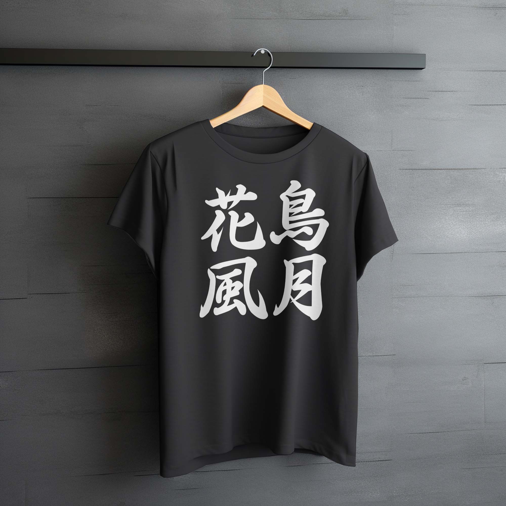 Ka Cho Fu Getsu Kanji T-shirt - Black