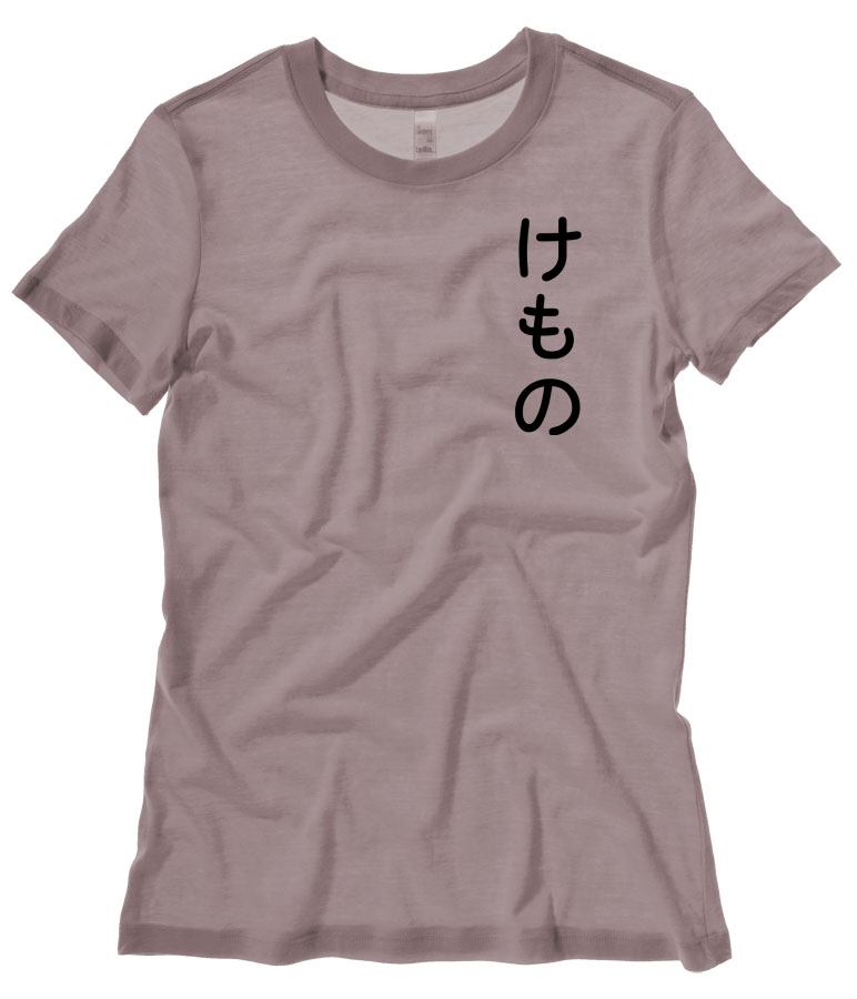 Kemono "Furry" Hiragana Ladies T-shirt - Brown