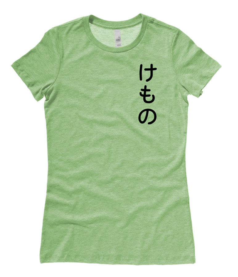 Kemono "Furry" Hiragana Ladies T-shirt - Heather Green