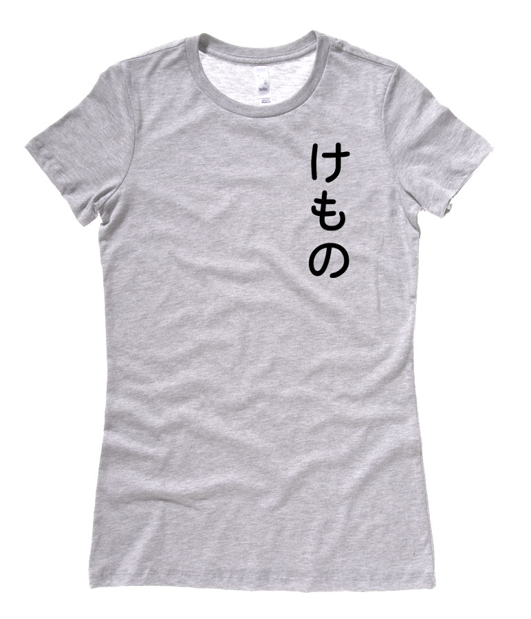 Kemono "Furry" Hiragana Ladies T-shirt - Light Grey