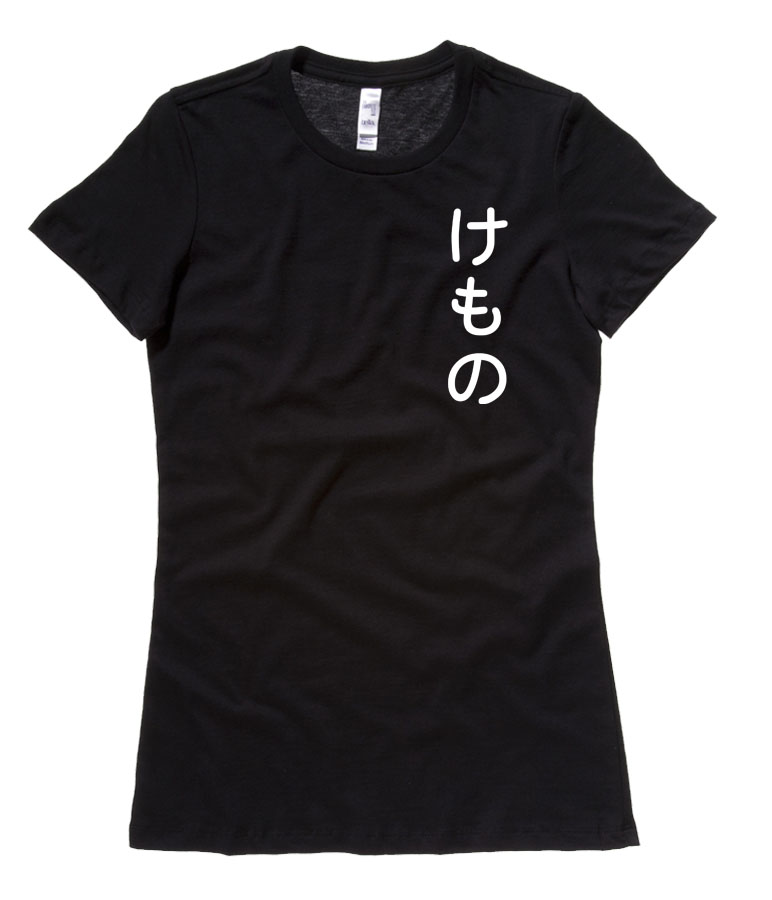 Kemono "Furry" Hiragana Ladies T-shirt - Black