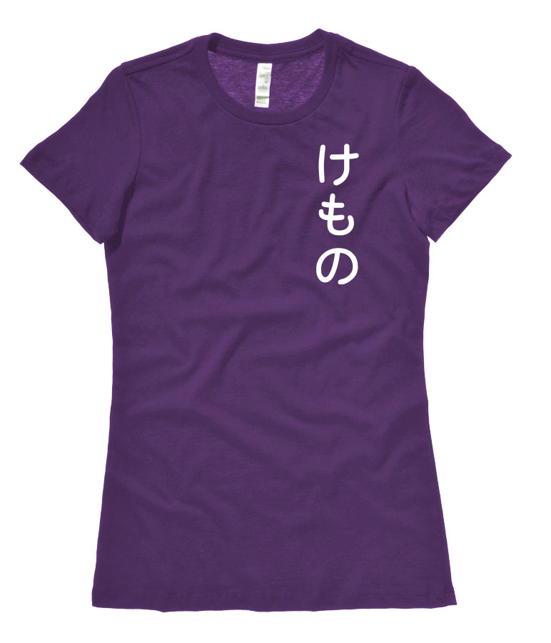 Kemono "Furry" Hiragana Ladies T-shirt - Purple
