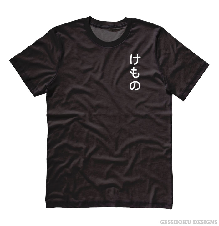 Kemono "Furry" Hiragana T-shirt - Black