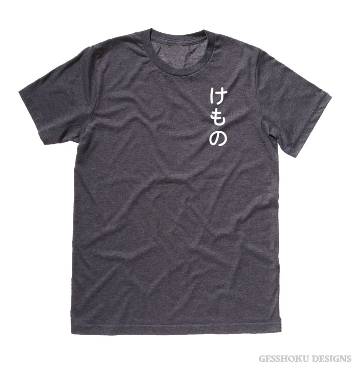 Kemono "Furry" Hiragana T-shirt - Charcoal Grey