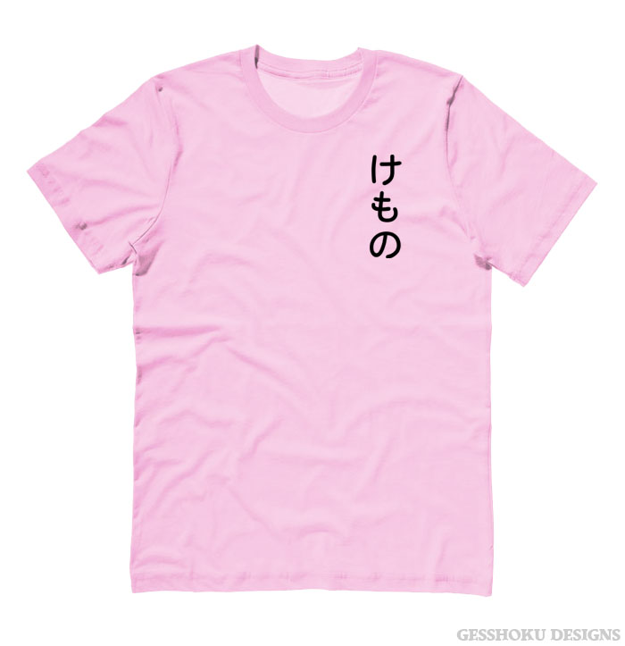 Kemono "Furry" Hiragana T-shirt - Light Pink