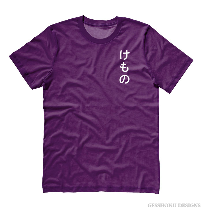 Kemono "Furry" Hiragana T-shirt - Purple
