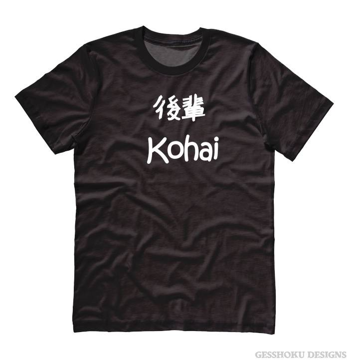 Kohai Japanese Kanji T-shirt - Black