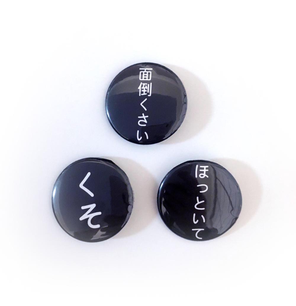 Rude Japanese Pin Set -