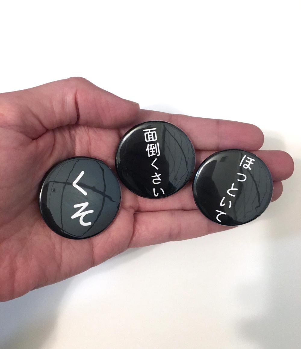 Rude Japanese Pin Set -